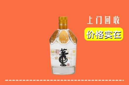 三门峡市义马回收董酒