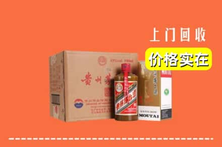 三门峡市义马回收精品茅台酒