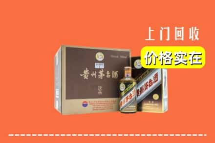 三门峡市义马回收彩釉茅台酒